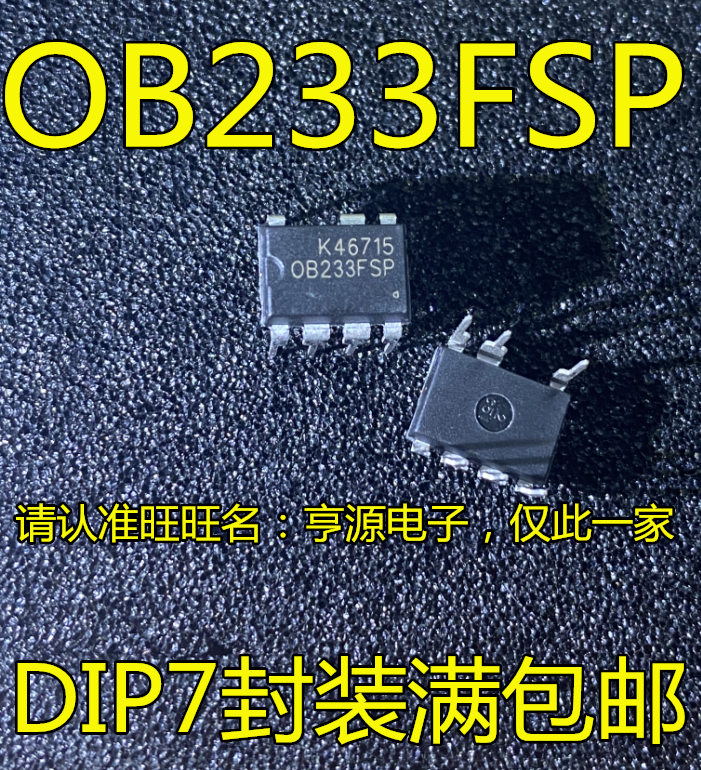 5 قطعة OB233 OB233FSP OB233F DIP-7
