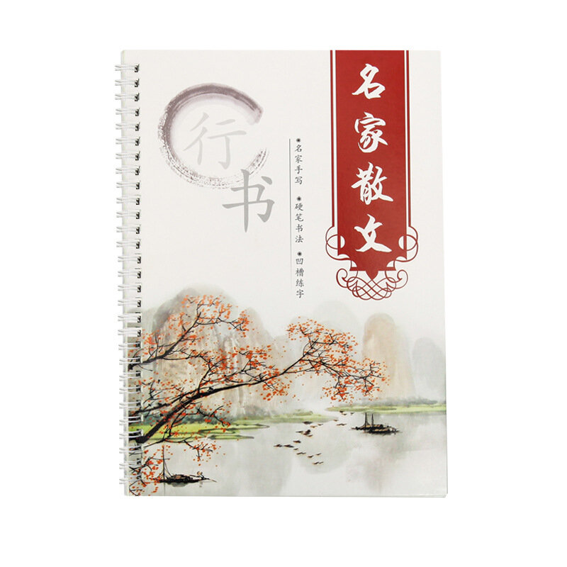 دفتر ملاحظات للتدريب على الكتابة ، للأطفال ، المبتدئين ، التربوي ، الكتابة اليدوية ، الجيب ، القرطاسية الصينية