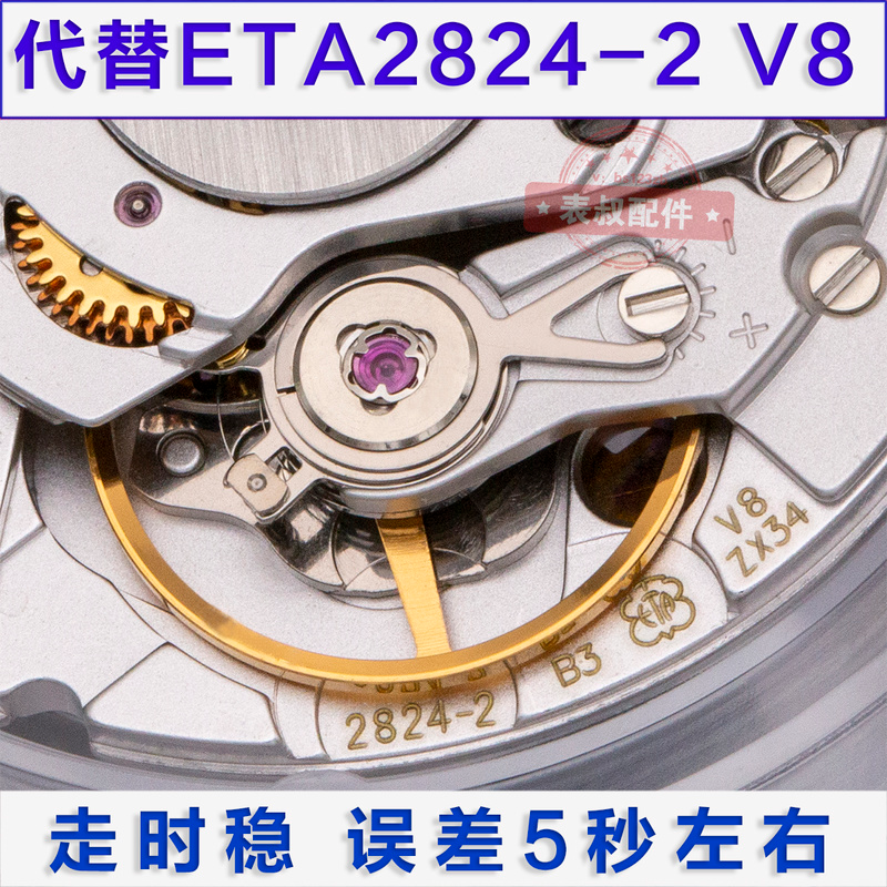 ساعة إكسسوارات Zw-2820 جديد مع ETA2824-2 حركة ميكانيكية V8 2824
