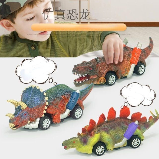 لعبة على شكل ديناصور سيارة التعليمية الجمود الديناميكي حيلة الأطفال قطرة مقاومة نموذج اللعب سيارة هدية عيد ميلاد
