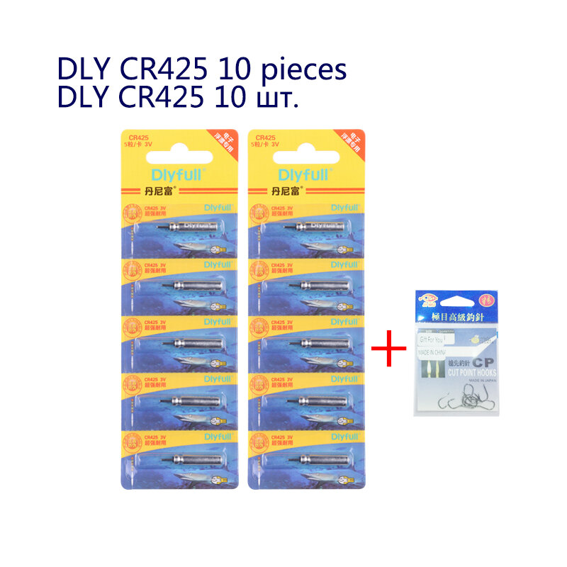 10 قطعة/الوحدة CR311 CR316 CR322 CR416 CR420 CR425 CR435 DLY ZH تعويم الليثيوم دبوس مضيئة تعويم أداة الصيد العوامة معالجة الملحقات