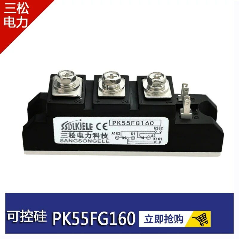 وحدة SCR PK55FG160 MTC55A1600V ثلاثة أنواع
