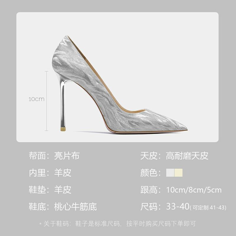 حذاء نسائي بكعب عالي بتصميم جديد لعام 2021 حذاء نسائي ذو علامة تجارية حذاء نسائي من الجلد الأصلي بمقدمة مدببة وحفلات زفاف مصنوع يدويًا فضي