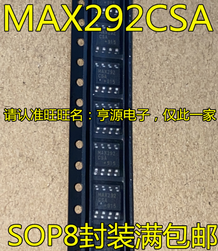 MAX292 MAX292CSA MAX292ESA SOP8