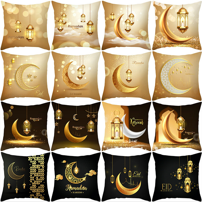 رمضان ديكورات للمنزل غطاء الوسادة وسادة أريكة حالة السرير وسادة غطاء الإسلامية عيد مبارك ديكور رمي المخدة 45x45cm