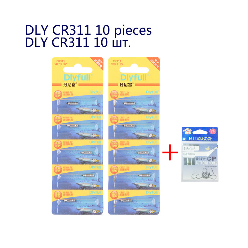 10 قطعة/الوحدة CR311 CR316 CR322 CR416 CR420 CR425 CR435 DLY ZH تعويم الليثيوم دبوس مضيئة تعويم أداة الصيد العوامة معالجة الملحقات