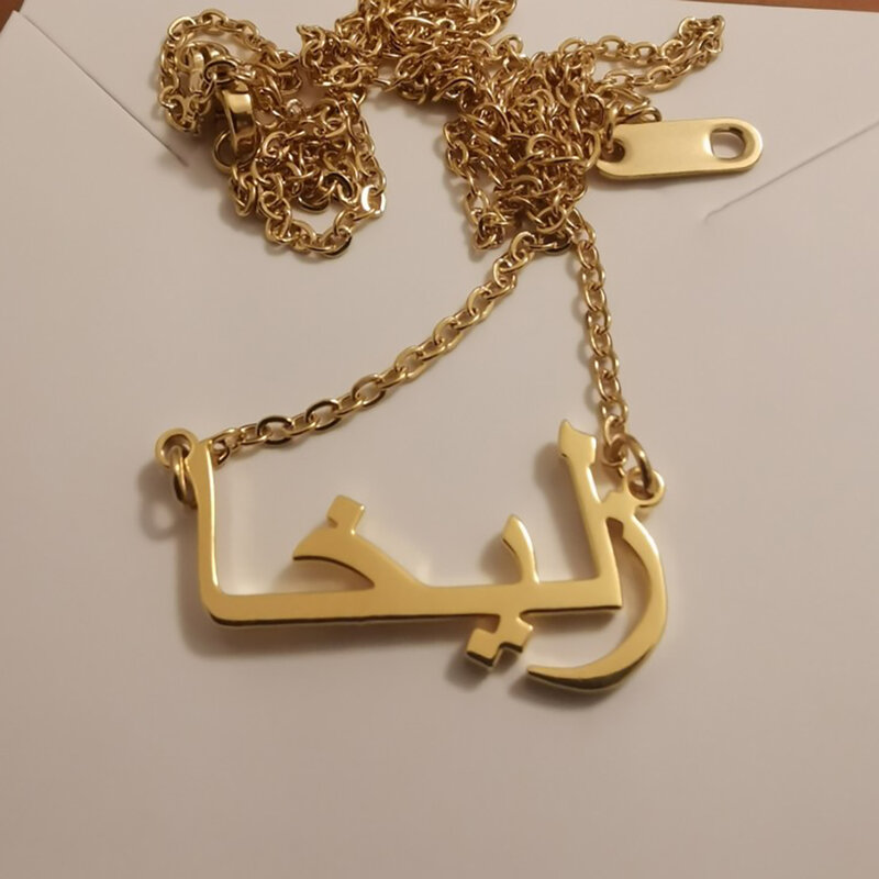 شخصية الفولاذ المقاوم للصدأ العربية اسم مخصص القلائد للنساء الرجال الذهب الفضة سلسلة عاشق قلادة مجوهرات دروبشيبينغ