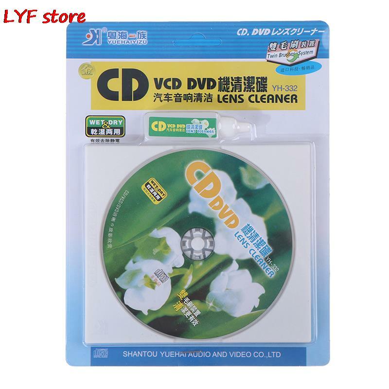حار 1 قطعة CD VCD مشغل ديفيدي عدسة نظافة الغبار الأوساخ إزالة تنظيف السوائل قرص استعادة عدة