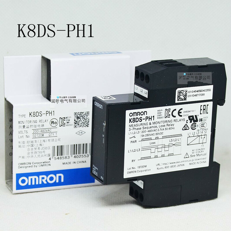 جديد الأصلي OMRON تسلسل المرحلة حماية التتابع ثلاث مراحل K8DS-PH1 K8DS-PM2 K8AK-PH1 S8FS-C05024 K8AK-PA2 K8DS-PH1-001