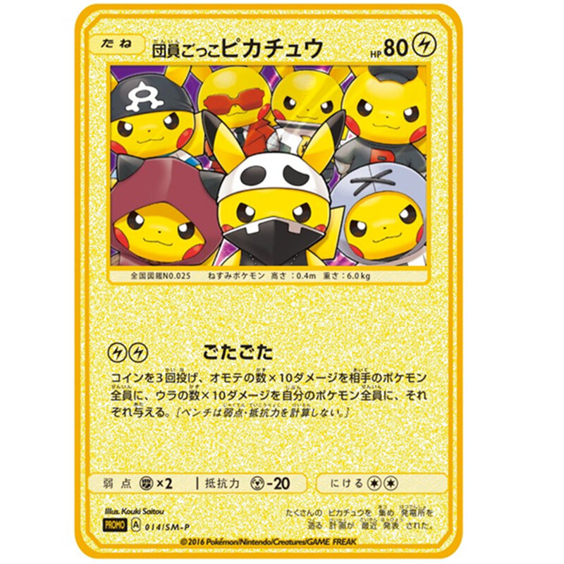 البوكيمون الديكور بيكاتشو المعادن بطاقة المدرب EX بطاقة الألعاب اليابانية الفرنسية البوكيمون لعبة هالوين هدية للأطفال