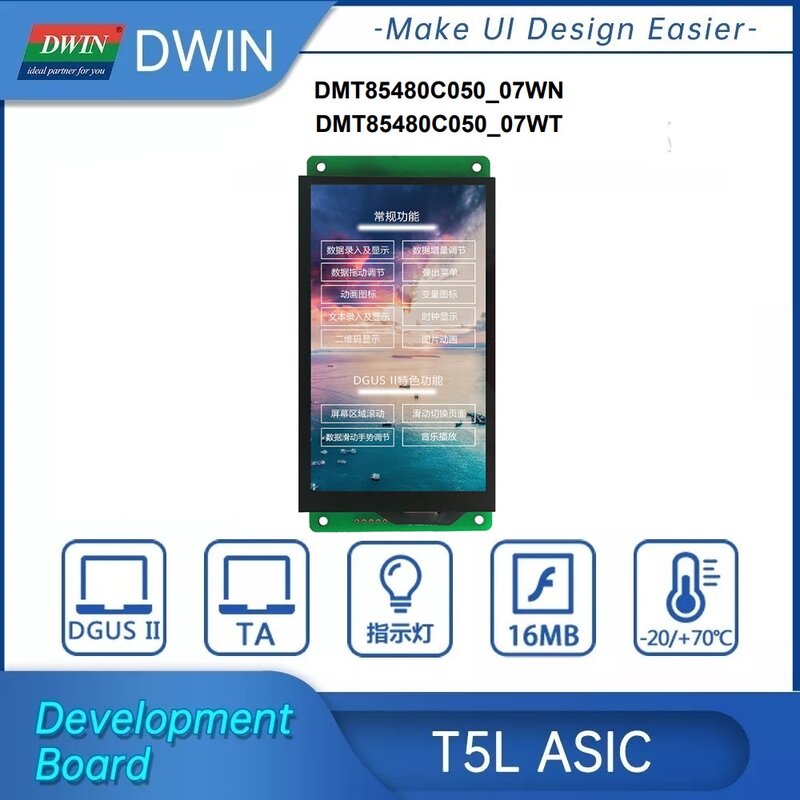 DWIN-شاشة لمس 5.0 بوصة 854 × 480 HMI ، شاشة تجارية ذكية Tft LCD ، وحدة DMT85480C050_07W