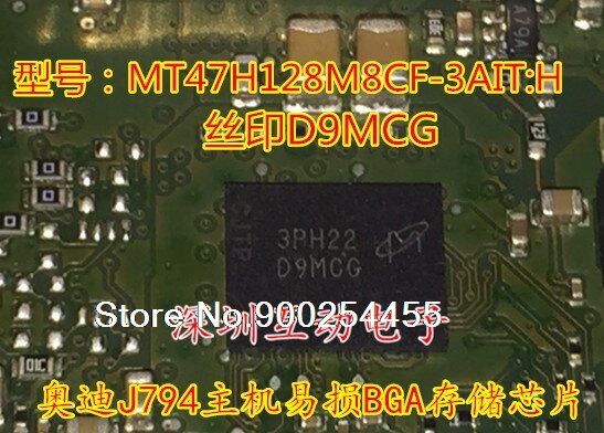 MT47H128M8CF-3AIT:H D9MCG J794BGA