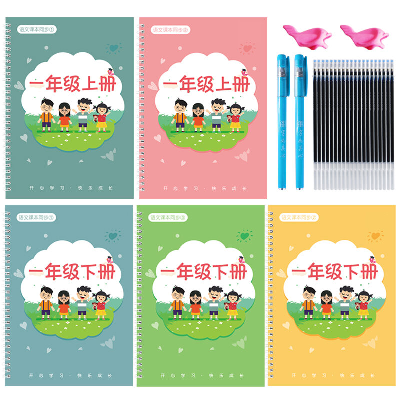 5 قطعة/المجموعة 1 الصف الصينية أحرف الخط الدفتر هان زي مياو هونغ 3D قابلة لإعادة الاستخدام الأخدود الدفتر الكتابة للمبتدئين الكتب