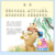 كتب ليرو آرت بينيين تانغ الشعر 300 يجب على الأطفال الصينيين قراءة المدرسة الابتدائية كتاب الطفولة المبكرة ليبروز ليفوس ليفرز الفن