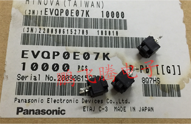 10PCS/lot Japan Panasonic EVQP0E07K square mouse microswitch ie4.0 thundershark Microsoft Logitech thundersnake button