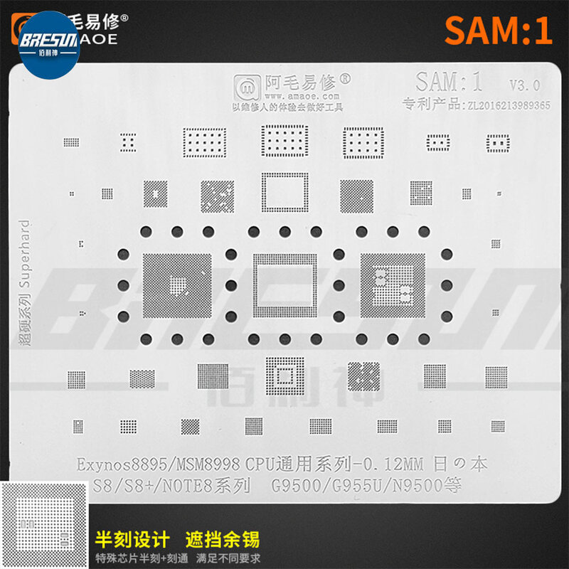 AMAO SAM1 سامسونج S8 S8 + نوت 8 القصدير زرع شبكة MSM8998 وحدة المعالجة المركزية G9500 N9500 شبكة الصلب