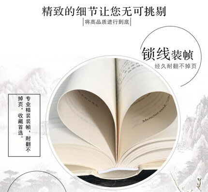 Bilingual Chinese Classics Culture Book :The Doctrine of The Mean - The Great Learning  Zhong Yong Da Xue Books