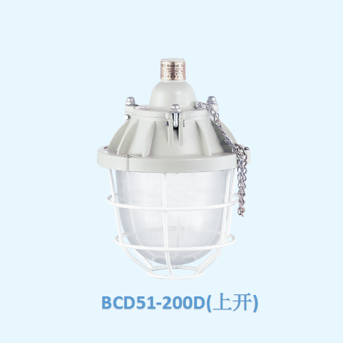 مصباح مضاد للانفجار Bcd51/مصباح مقاوم للانفجار من الغبار (ii B ، dip)