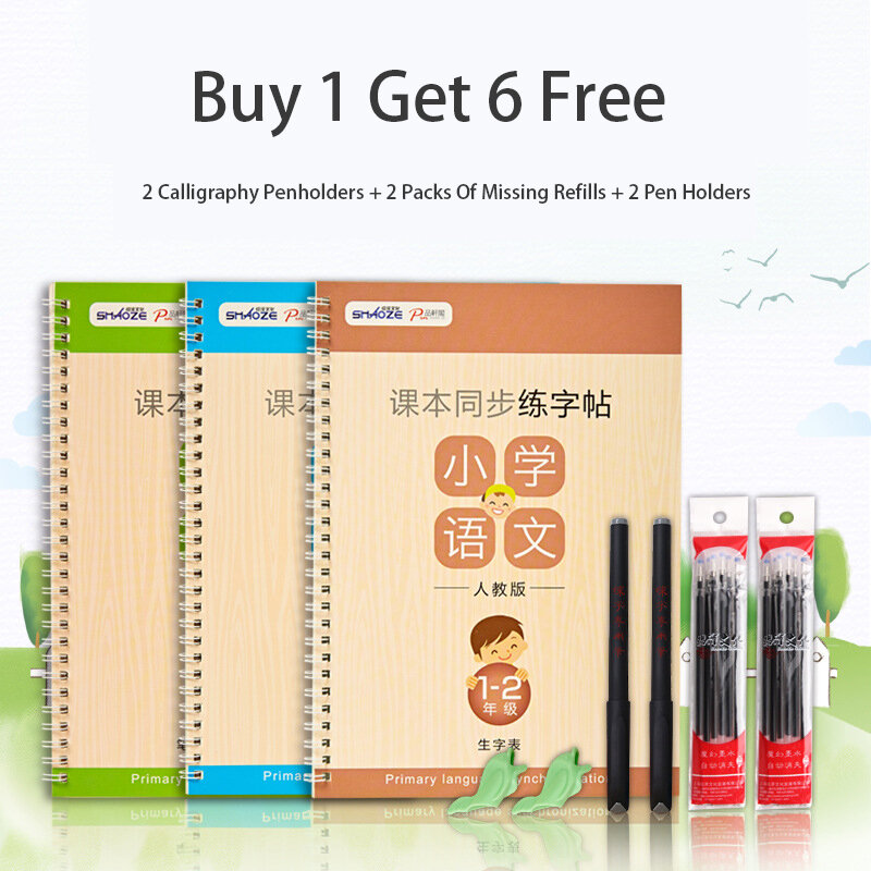 دفتر ملاحظات للتدريب على الكتابة للأطفال ، كتاب تعليمي عادي للطلاب ، المبتدئين ، خط صيني قابل لإعادة الاستخدام