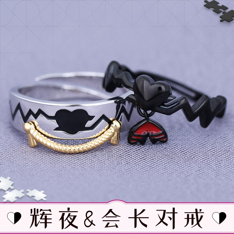 اليابان أنيمي Kaguya-سما: الحب هو الحرب Shinomiya Kaguya S925 فضة البنصر تأثيري قابل للتعديل مجوهرات زوجين خواتم