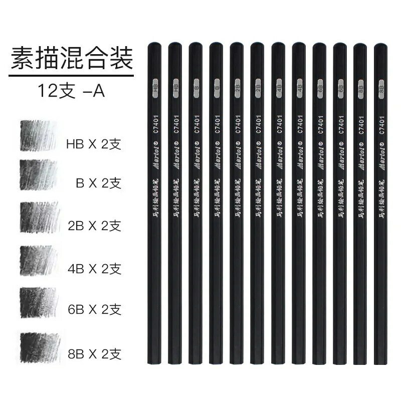 مارلي 7401 قلم رسم كربوني ناعم للرسم الفني 12 قطعة