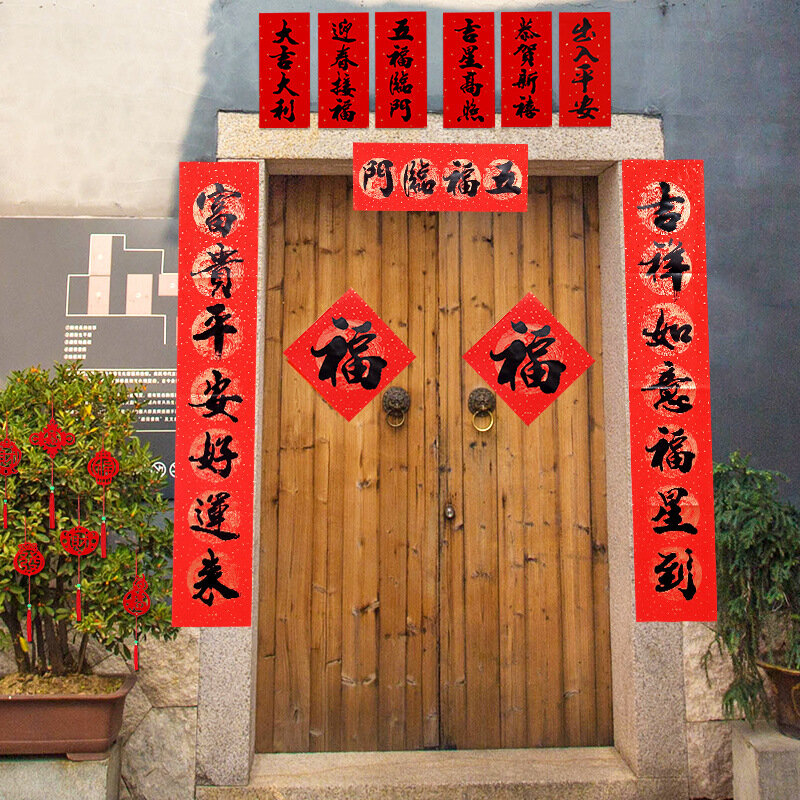 السنة الجديدة باب الزينة ترتيب الخط الربيع مهرجان مخطوطات Couplets نافذة زهرة الأحمر المغلف النمط الصيني #3