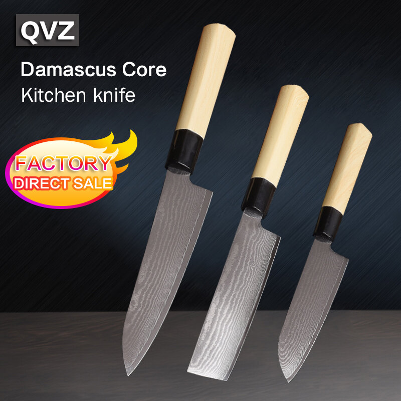 Qvzالشيف سكين Damascus1-6 قطعة مجموعة المطبخ سكين التقشير سكّين من نوع Santoku اليابانية قطع سكين تقطيع اللحوم سكين الخضار