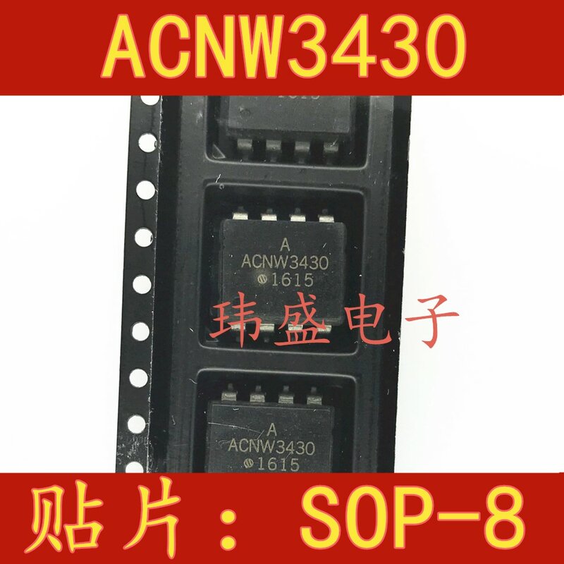 (5 قطعة/الوحدة) ACNW3430 SOP-8 A ACNW3430