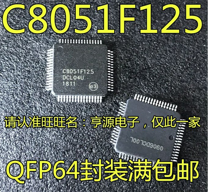 C8051F125-GQR C8051F125 QFP64