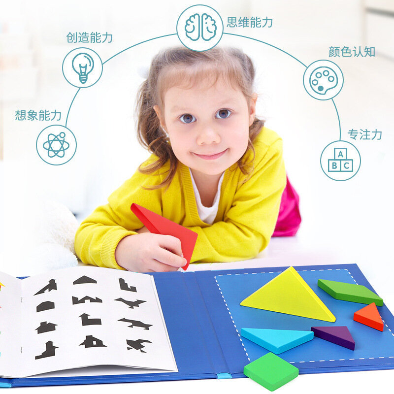 الأطفال خشبية المغناطيسي تانجرام التعليمية كتاب الاطفال اللعب لغز السفر لعبة الذكاء كتاب الدماغ دعابة