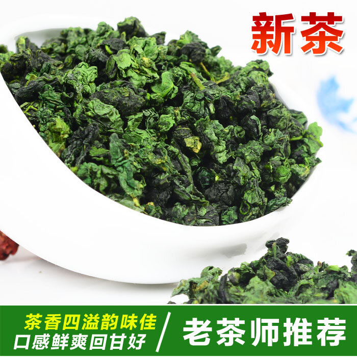 الصينية انشى Tiekuanyin الشاي الأخضر الطازج شاي الألونج شاي لخسارة الوزن BeautyPrevent تصلب الشرايين 250g500g1000g