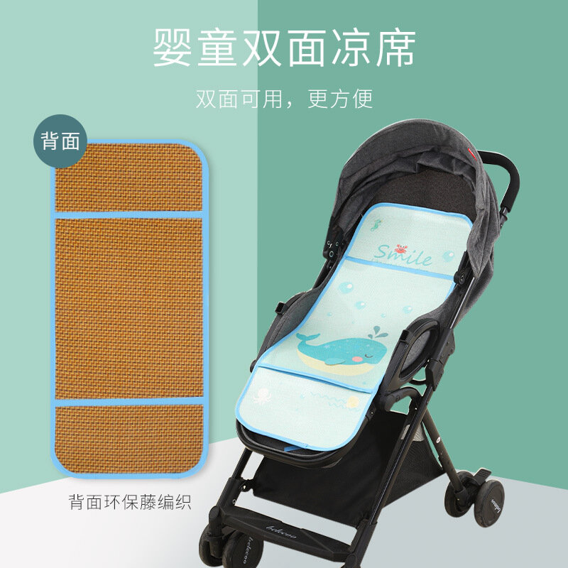 الجليد الحرير في الصيف بساط نوم للطفل المولود الجديد عربة أو عربة طفل تنفس