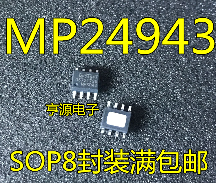 10 قطعة MP24943 MP24943DN MP24943DN-LF-Z SOP8