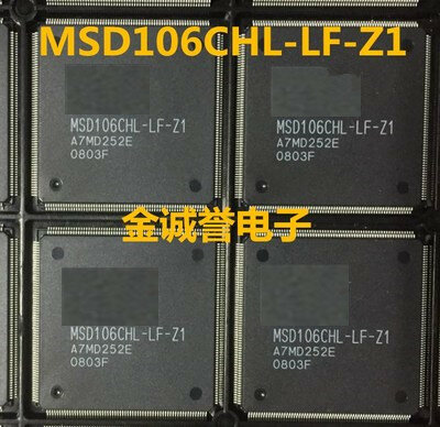 جديد الأصلي MSD106CHL-LF-Z1