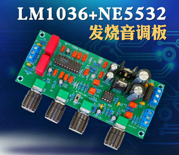 مكونات مرحبا الدقة ضبط رقمي LM1036 N + NE5532 Preamplifier ، قبل الصف حمى الاتصال الهاتفي.
