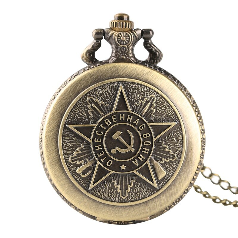 الرجعية الاتحاد السوفياتي السوفياتي شارات المنجل المطرقة نمط ساعة جيب كوارتز CCCP روسيا شعار الشيوعية للجنسين قلادة سلسلة ساعة