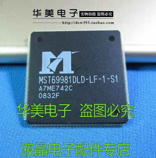 رقاقة لوحة تشغيل LCD MST69981DLD - LF - 1-S1, MST69981DLD - LF - 1 - S1