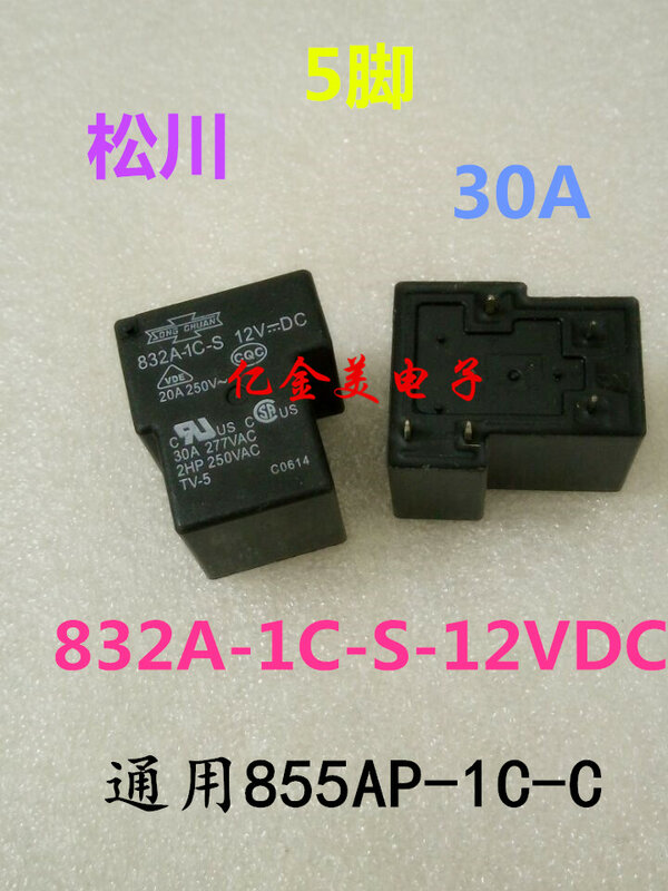 832A-1C-S-12VDC 832A-1C-F-S 832A-1C-F-C تتابع 5 دبوس 30A