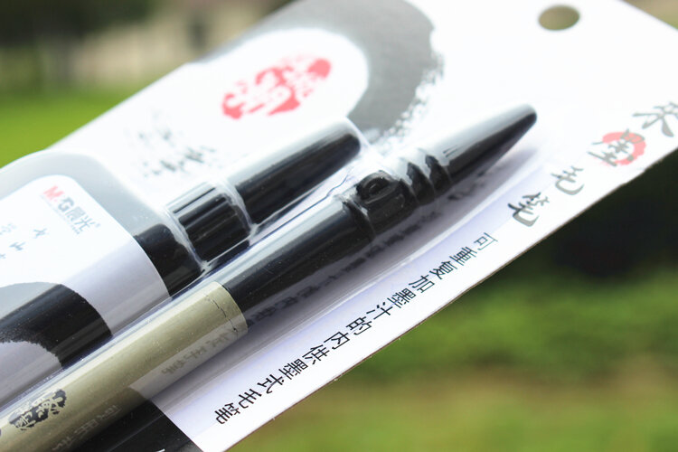 M & G-قلم الخط حبر التخزين ، فرشاة الرسم الصيني التقليدي ، لوازم فنية عالية الجودة قابلة لإعادة الملء