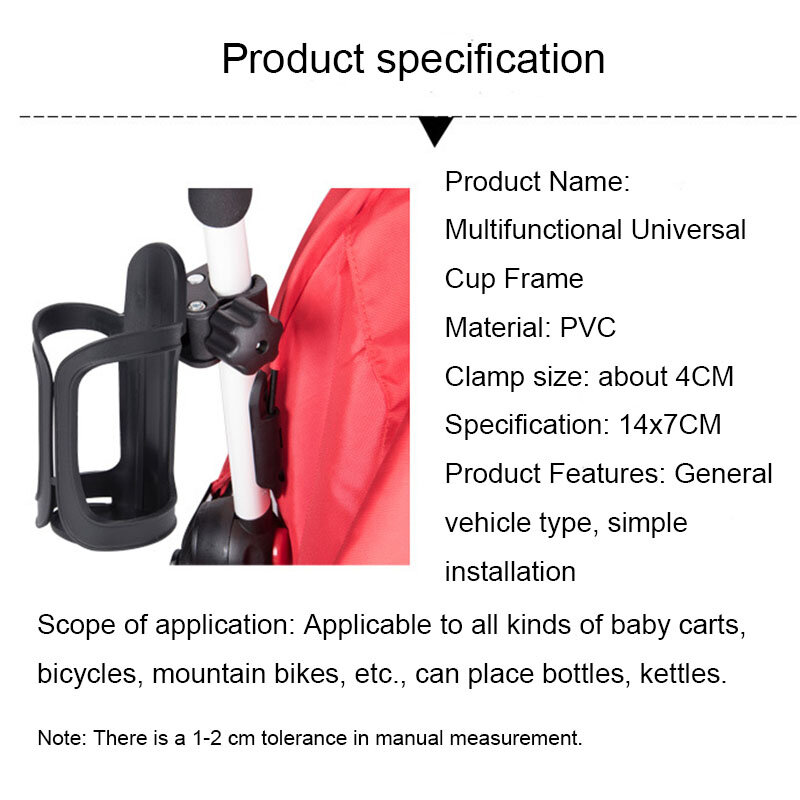 حامل الكأس اكسسوارات الطفل متعددة الوظائف العالمي 360 درجة دوارة مناسبة للدراجات و عربة طفل عربات ترولي للتسوق