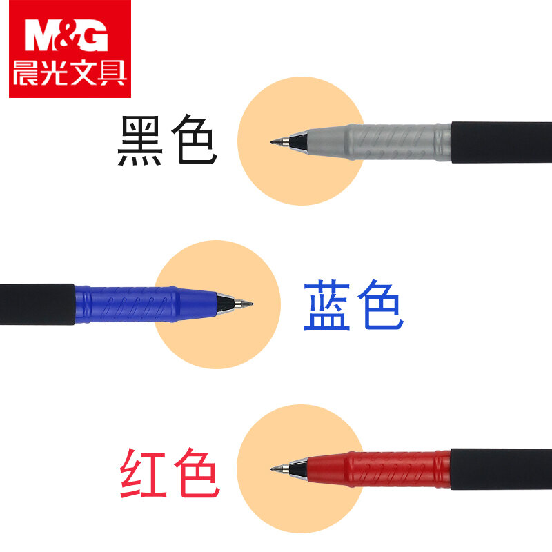 3/6/9 قطعة M & G AGP13902 هلام القلم سلسلة السحر الأسود قلم توقيع 0.5 مللي متر فرك أسود أزرق أحمر