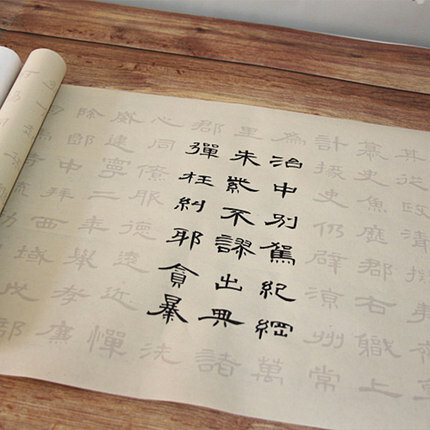 النص الكامل لـ Cao Quan li Shu ، دفتر النص الرسمي ، دفتر الخط الصيني للبالغين المبتدئين