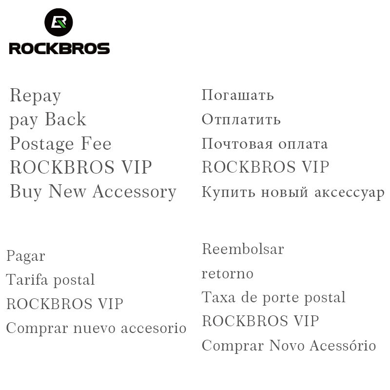 ROCKBROS سداد ودفع رسوم البريد & شراء ملحقات جديدة & ROCKBROS VIP & رسوم إضافية #2
