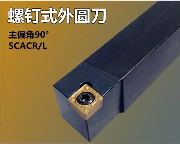 SCACL1010F06/SCACR1010F06/SCACR1010H06/SCACR1010H09/SCACR1212H06/scacr121212h09/SCACR1616K09 حامل أداة cnc خارجي