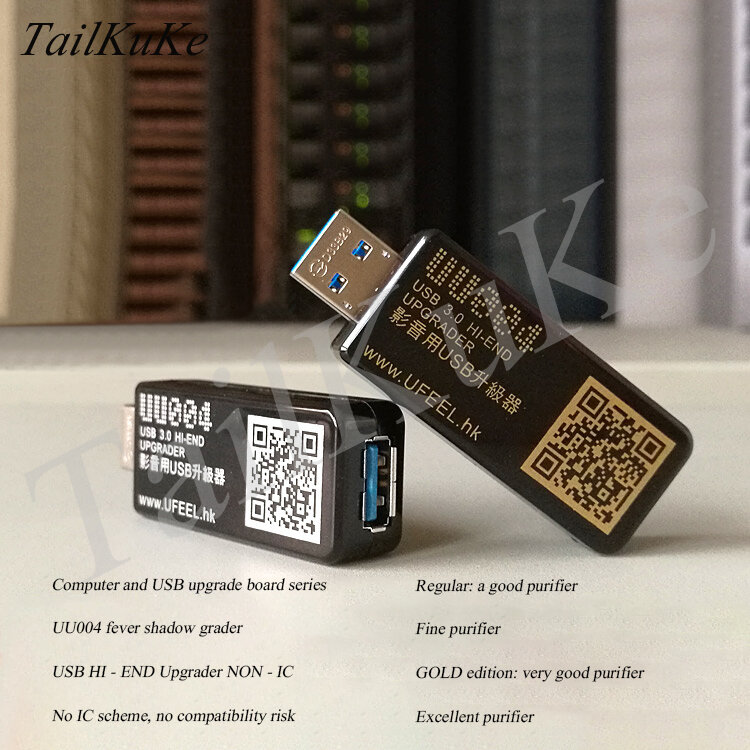 حمى USB 3.0 الفيديو والصوت ترقية UUU004 فك الترميز مكبر كهربائي فلتر نقية لتنقية دون عزل IC