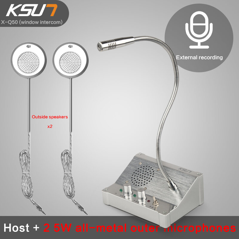 KSUN Q50-نظام الاتصال الداخلي ، نظام الاتصال الداخلي للنافذة ثنائي الاتجاه ، البنك ، الاتصال بدون لمس ، نافذة تذكرة محطة البنك