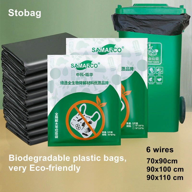 حقيبة بلاستيكية كبيرة قابلة للتحلل 20 قطعة من StoBag كيس أسود صديق للبيئة مع مقبض قمامة المطبخ وغرفة المعيشة نظيفة
