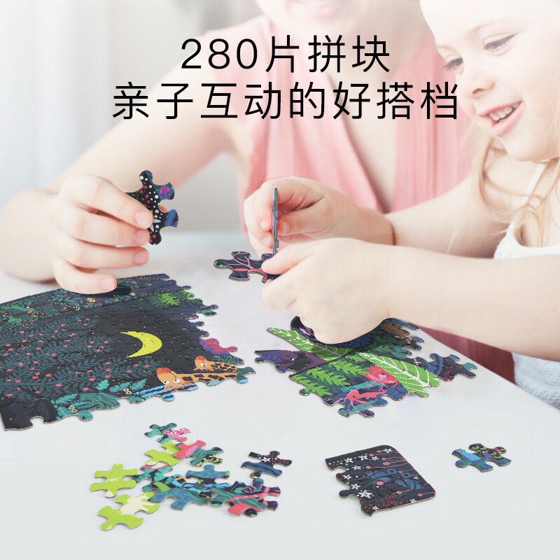 Mideer-لعبة ألغاز تعليمية للأطفال ، لعبة ألغاز ورقية على شكل فيل ، 280 قطعة