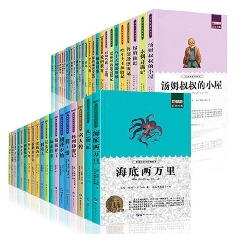 روائع أدبية العالم 49 مجلدا عشوائيا كتب خارج المناهج الدراسية للمرحلة الابتدائية والمتوسطة