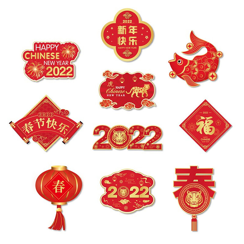 2022 ربيع مهرجان سعيد السنة الصينية الجديدة جدار حفلات أبواب معلقة راية الباب Couplet الأحمر